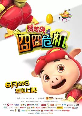 男人的好免费观看直播