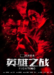 双人姐妹花